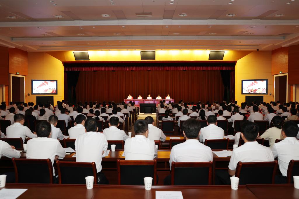 省纪委监委召开警示教育会议