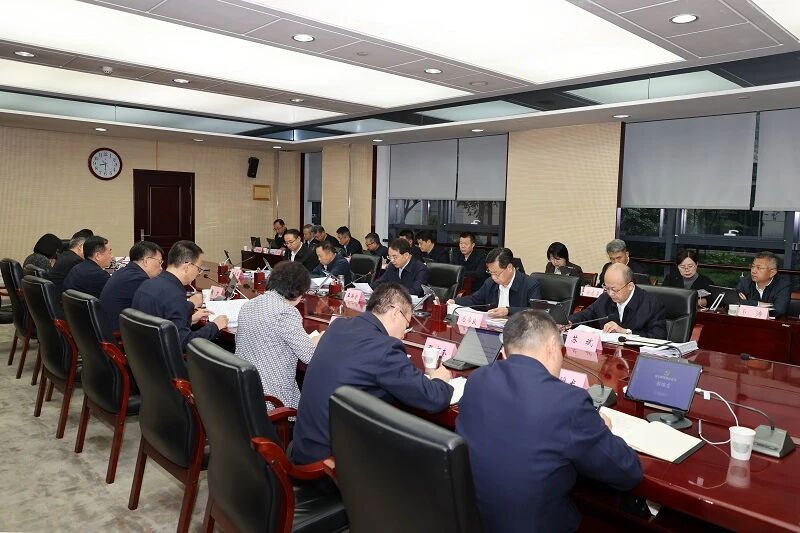 省纪委监委召开理论学习中心组学习会议