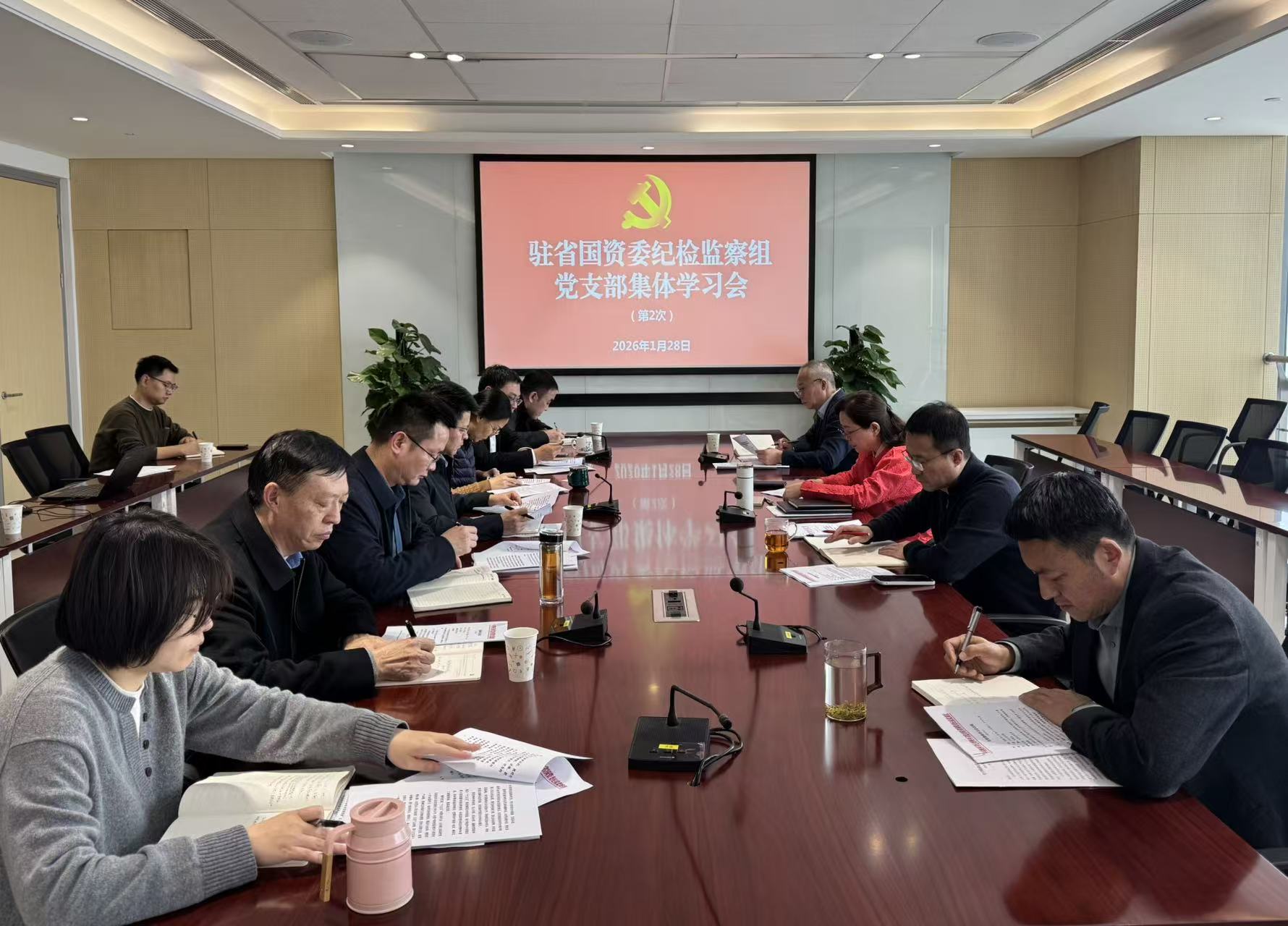 驻省国资委纪检监察组传达学习十四届省纪委五次全会精神